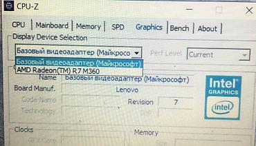microsoft surface pro 4: Офисный, Б/у, Intel Core i7 — 2