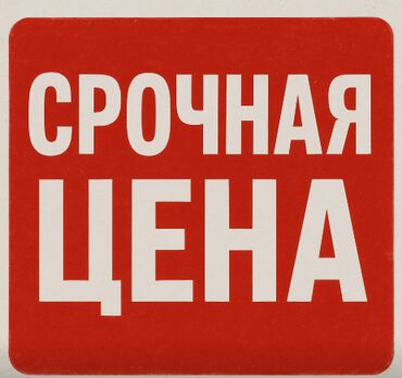 сокулук квартиры: 2 бөлмө, 61 кв. м, Элитка, 4 кабат, Евроремонт