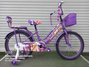 велосипеды для детей 4 лет: Детский велосипед Принцесса для детей 6 9 лет колеса 20 Мы