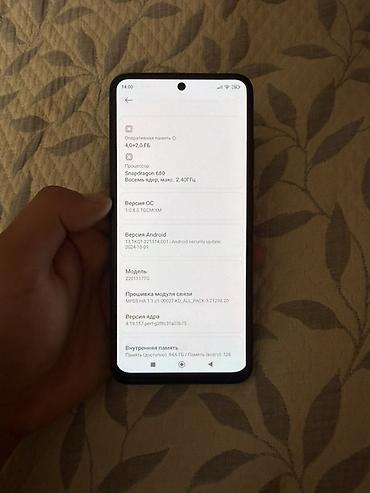 redmi 11a: Redmi, Redmi Note 11, Б/у, 128 ГБ, цвет - Черный, 2 SIM, eSIM — 7
