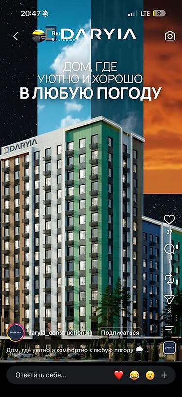 шлагбаум квартира: Элитка, 1 комната, 52 м² — 1