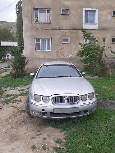 Rover 75: 2000 г., 1.8 л, Механика, Бензин, Седан — 2