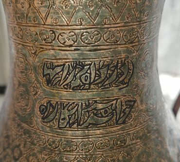 Digər çaydanlar: Məhsul: Mis su qabı (ibrik) Xüsusiyyətlər: -Qacarlar dövrünün sonuna — 3