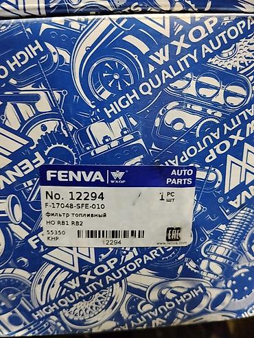 fit 2012: Топливный фильтр FENVA F-17048-SFE-010 (No. 12294) - Назначение — 2
