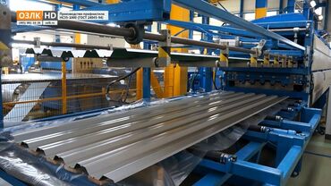 Профнастил: Профнастил для крыши металлочерепица для крыши кровли производство — 9