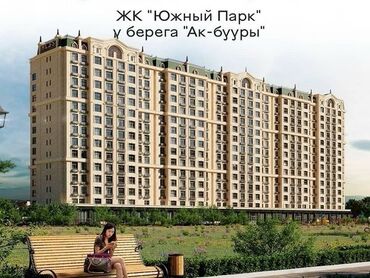 4 комнатная кв: 3 комнаты, 102 м², Элитка, 12 этаж, ПСО (под самоотделку)