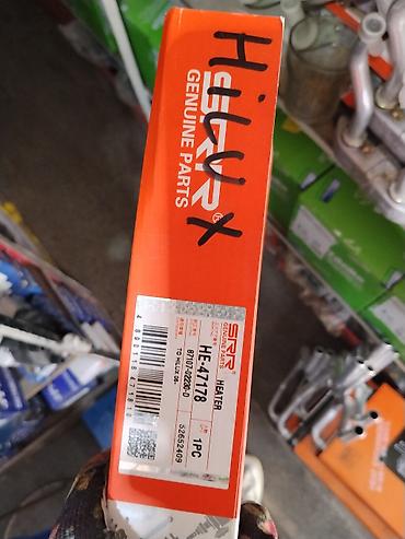 радиатор печки тайота: Радиатор печки SRR Genuine Parts (Heat Exchanger) - Назначение — 2