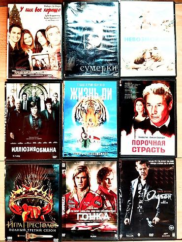 disk satisi: DVD disklərindən ibarət kino kolleksiyası bir ədədi 2m rus dilinde — 4