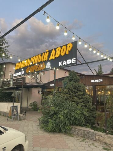 оборудование для кафе: Срочно срочно продаётся готовое кафе Место в аренде . Адрес: Касымалы