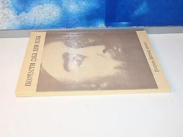 staro tocilo: Portreti srba XVIII veka Galerija matice srpske1965mek povez 27 — 2