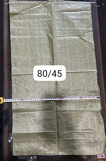 zip lock: Мешки полипропиленовые со склада по самым низким ценам. Размеры — 5