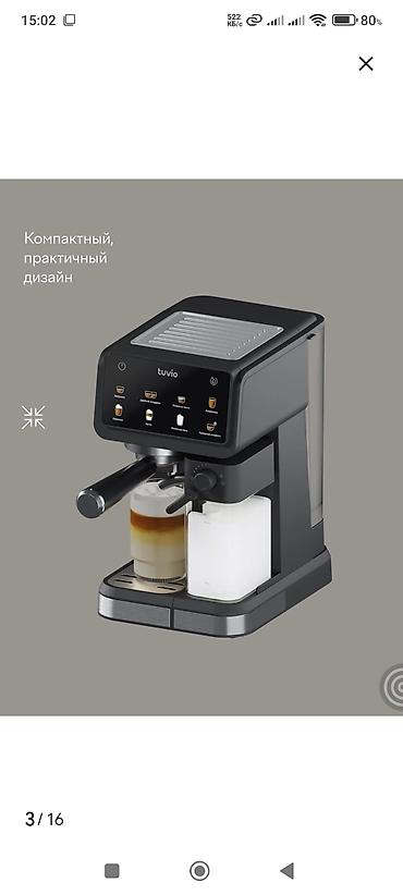 dr coffe: Кофеварка, кофемашина, Новый, Самовывоз — 5