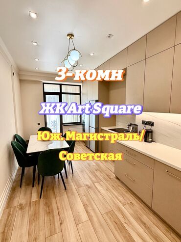 квартиры в ипотеку без первоначального взноса: 3 комнаты, 102 м², Элитка, 12 этаж, Евроремонт