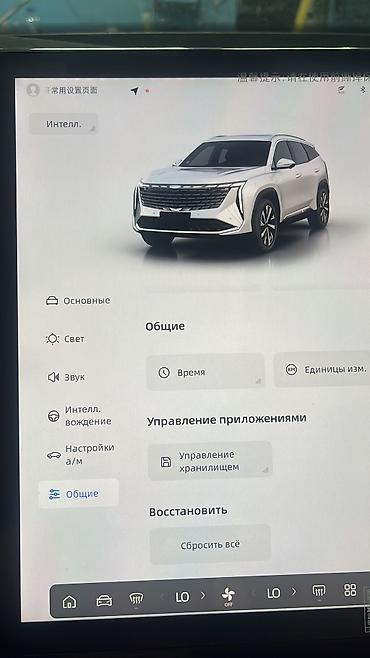 Другие автоуслуги: Уcтaнoвкa Sim-карты для интеpнета, с выводoм сим-мoдуля на пpoчном — 11