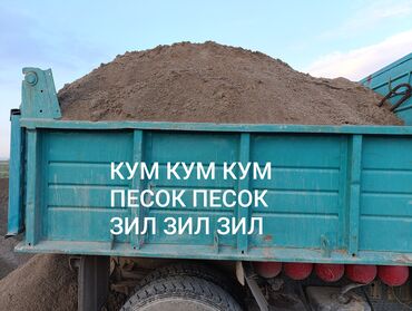 оптом вода: Песок, Озёрный, В тоннах, Зил