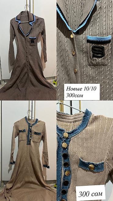 Повседневные платья: Некоторые отдам бесплатно at lalafo.kg — 3 Повседневные платья: Некоторые отдам бесплатно — 3