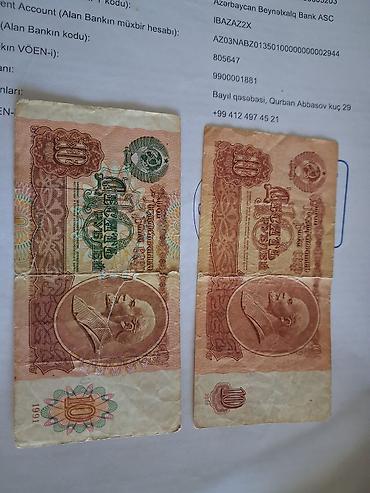 eskinas: 20 Sovet rublu, 1961 il, Vəziyyəti: Yaxşı — 9