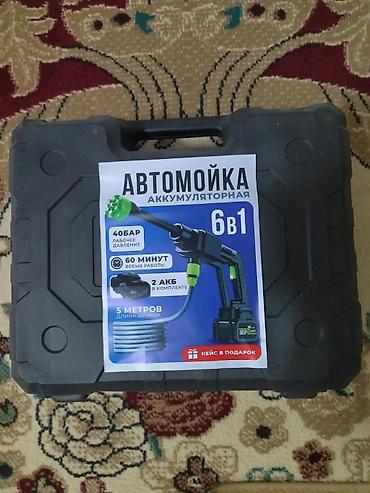 насос ножной: Аккумуляторная автомойка 6-в-1 в чемодане Основные характеристики: - — 1