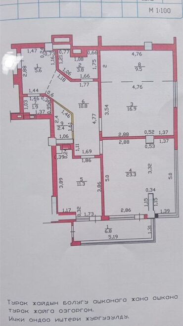 Продажа квартир: 3 комнаты, 91 м², Элитка, 8 этаж, Евроремонт at lalafo.kg — 11 Продажа квартир: 3 комнаты, 91 м², Элитка, 8 этаж, Евроремонт — 11