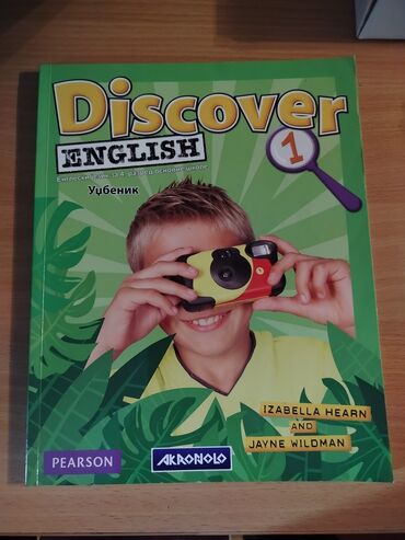 Knjige, časopisi, CD i DVD: Discover English AKRONOLO udžbenik za 4.razred.Ponegde pisano olovkom