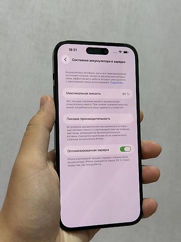 айфон 14 про мах китай: IPhone 14 Pro Max, Б/у, 256 ГБ, Чехол, 80 % — 3