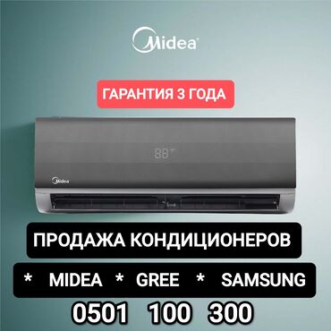 сколько стоит диск на 1 тб: Кондиционер Классический, Охлаждение, Обогрев, Вентиляция