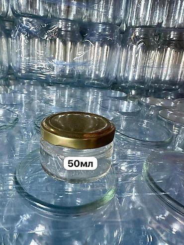 Банки: Банки, Новый, Самовывоз — 38