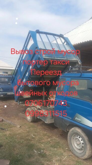 опрыскиватель садовый цена: Вывоз мусора вывоз мусора вывоз мусора вывоз мусора вывоз мусора