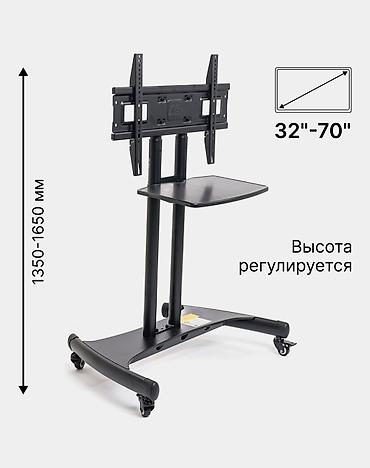 1030: Мобильная напольная стойка для ТВ/панелей 32"–70" с регулируемой — 2