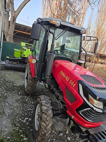 Другой транспорт: Обмен бар — 2