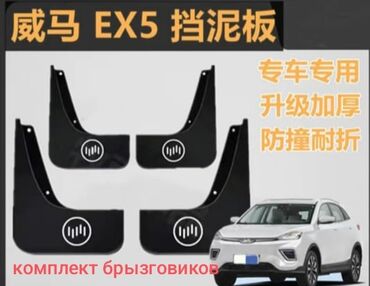 Фильтры: Салонный Фильтр, Новый, Оригинал, Китай — 18