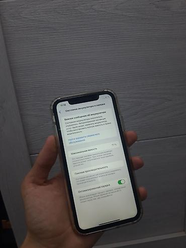 Уюлдук телефондор жана аксессуарлар: IPhone Xr, Колдонулган, 64 ГБ, Ак, Каптама, 71 % — 4