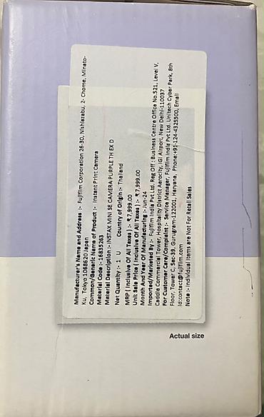 disk oxuyucu: Fotokameralar — 6