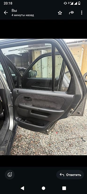 Honda: Honda CR-V: 2006 г., 2.4 л, Автомат, Бензин, Кроссовер — 4