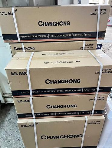 Настенные кондиционеры: Сплит-система, Midea, Новый, 40-50 м², Инверторный — 18