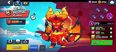 Статуэтки: Аккаунт Brawl Stars 2500 — 4