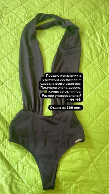 черный купальник пуш ап: Слитный купальник, цвет - Черный, Стандарт