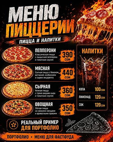 Графические дизайнеры: Графический дизайнер — 12