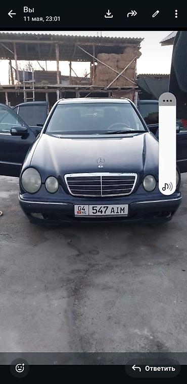 ауди а6 с: Mercedes-Benz E-Class: 2001 г., Седан — 3