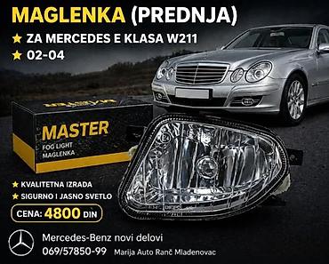 Maglenke: MERCEDES E KLASA MAGLENKA W 211 02-04 | Maglenka Mercedes E klasa — 2