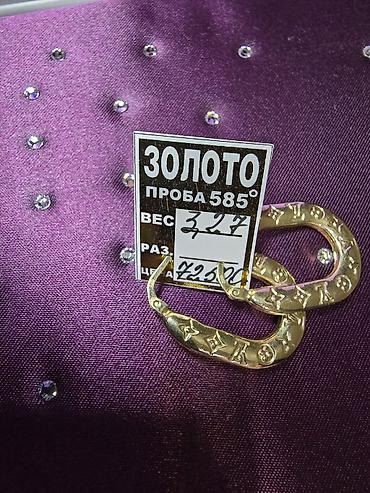 золото клон: Серьги, Проба 585, Без вставки, Женские, Новый — 5
