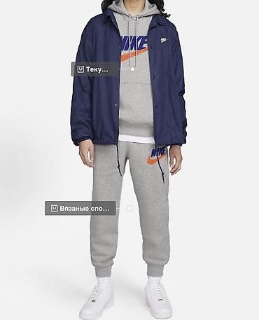 серые брюки: Продаю штаны найк оригинал Nike Заказал для себя мне чуть короче — 4