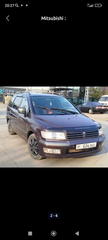 срочные автомобили: Mitsubishi Space Wagon: 1999 г., 2.4 л, Автомат, Бензин, Минивэн