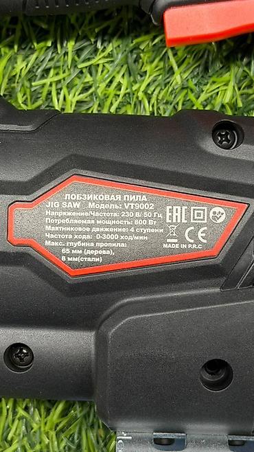 ток пилта: Лобзиковая пила VITTON VT9002 Описание и характеристики: - Тип — 3