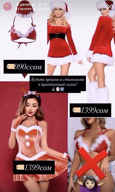 Новогодние костюмы в стиле Санта/оленёнок. Варианты: - Платье Санты