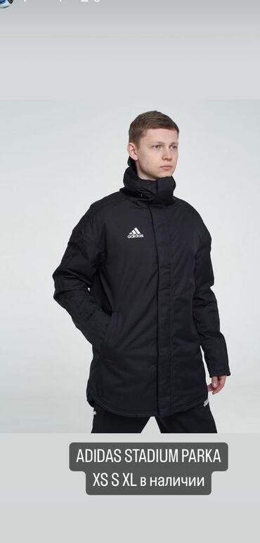 даром куртка: Мужская куртка, XS (EU 34), S (EU 36), XL (EU 42), Adidas, Новый, цвет - Черный, Самовывоз, Платная доставка