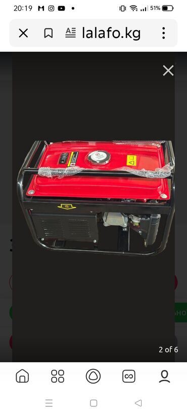 Генераторы: Бензиновый генератор HONDA AV6500 - Тип: портативный бензогенератор в — 1