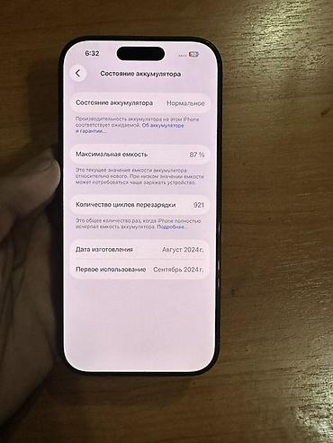 google pixel 10: IPhone 16 Pro, Б/у, 512 ГБ, Черный, Чехол, 87 % — 7