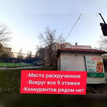 Павильоны: Сдаю Павильон, 30 м², С ремонтом, Частично с оборудованием, Без коммуникаций — 5