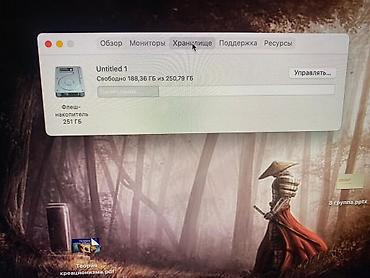 macbook pro 13 3: Б/у, ОЗУ, RAM: 16 ГБ — 8